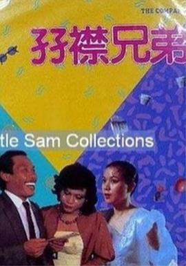 国产日韩欧美综合